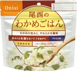 アルファ化米・ご飯 防災商品 帰宅困難者対策 非常持出袋 災害備蓄食料品の専門店｜災害備蓄万全安心館