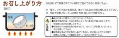 サンヨー 五目めし 缶詰ごはん185g 48缶セット 防災商品 帰宅困難者対策 非常持出袋 災害備蓄食料品の専門店｜災害備蓄万全安心館