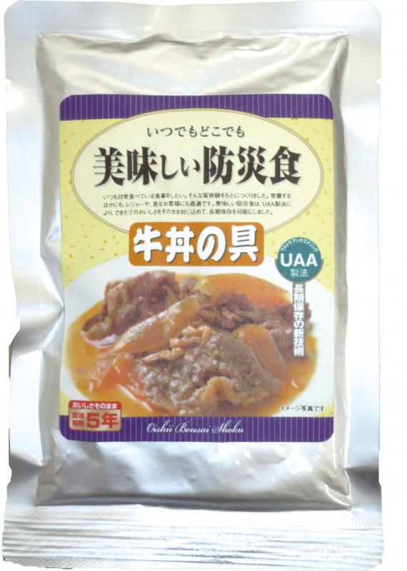 専用ページ 牛丼 非常食50食 牛丼の具 6年長期保存食品 防災備蓄 調理